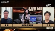 李毅：成都夺冠基本没悬念，除非自己不想要冠军