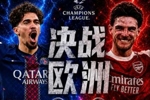 5月31日决战欧洲之巅！枪手本周末战水晶宫 巴黎近两周无比赛任务