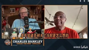 巴克利曾谈:我本以为骑士会是东部冠军,是我错了! 巴克利曾谈:我本以为骑士会是东部冠军,是我错了!