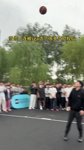 模仿到了神韵?中国版SGA校园行疯狂造犯规 模仿到了神韵?中国版SGA校园行疯狂造犯规
